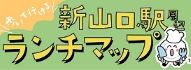 KDDI維新ホールバナー